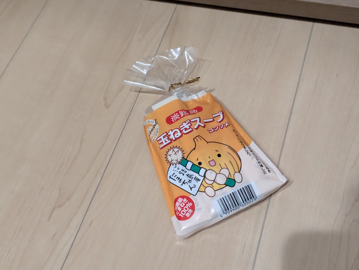 淡路島玉ねぎスープの袋